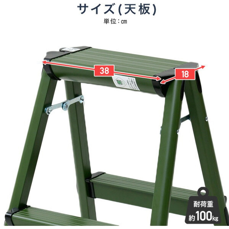 踏み台 tora.mame CS-600(OD) アルミ製 踏み台 YAMAZEN(山善) 2段 高さ54cm - 【通販