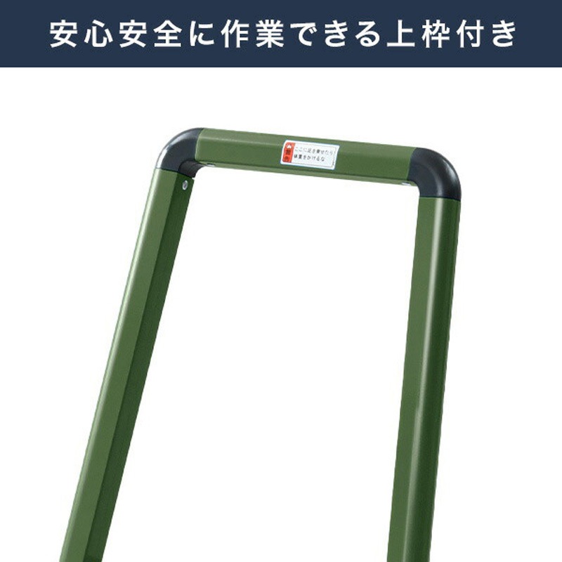 YCHS-4(OD) アルミ製 取っ手付き 踏み台 1台 YAMAZEN(山善) 【通販