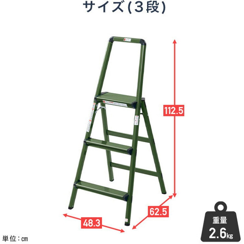 YCHS-4(OD) アルミ製 取っ手付き 踏み台 1台 YAMAZEN(山善) 【通販