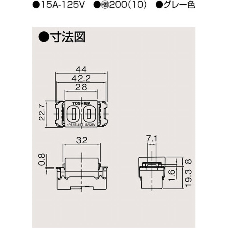 NDG2111(HT) コンセント 東芝ライテック 15A 125V 極数2P 1口 - 【通販
