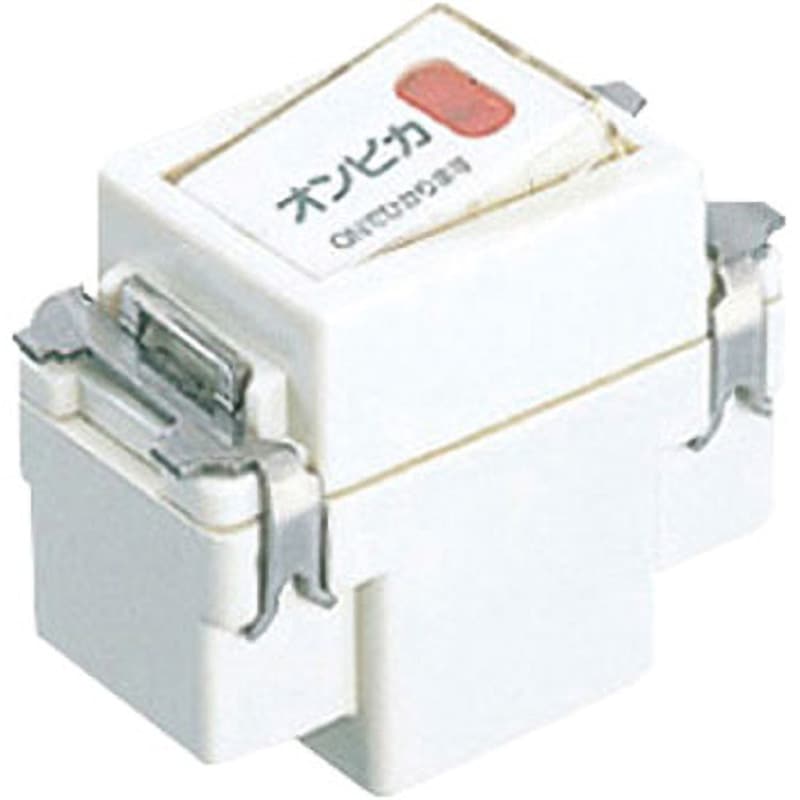 NDG1413(WW) オンピカスイッチ 1個 東芝ライテック 【通販モノタロウ】