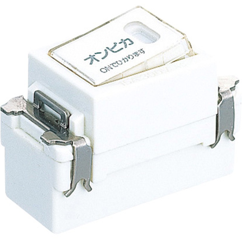 NDG1431(WW) オンピカスイッチ 1個 東芝ライテック 【通販モノタロウ】