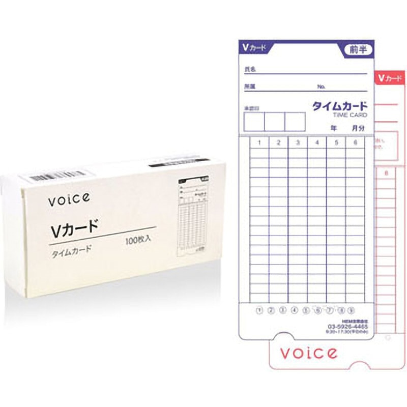time_card VOICE VT-2000専用 タイムカード Vカード100枚入 1パック