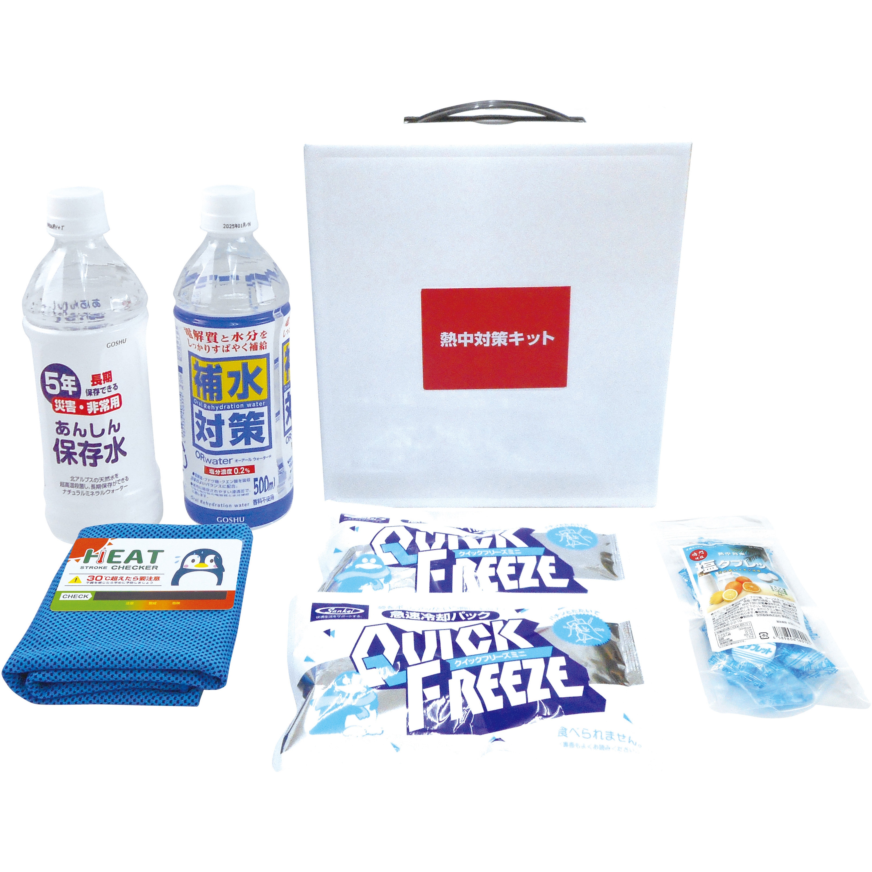 BR-560 熱中対策キットミニ(MINI) 1セット ブレイン 【通販モノタロウ】
