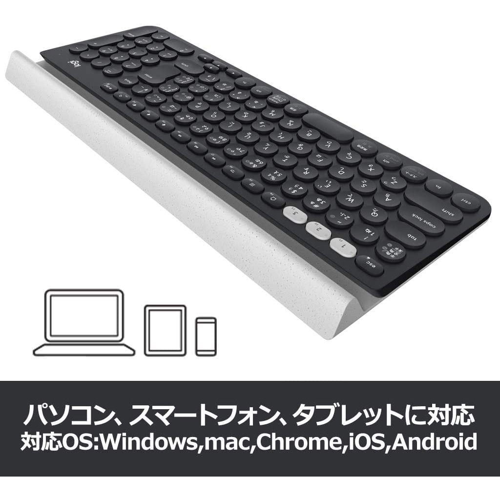 K780 ロジクール マルチデバイス Bluetooth キーボード K780 1個