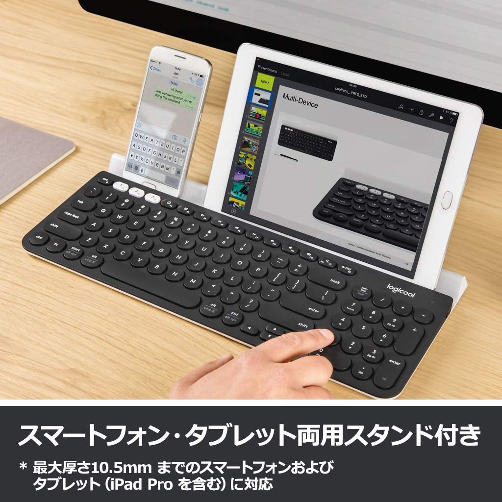 K780 ロジクール マルチデバイス Bluetooth キーボード K780 1個