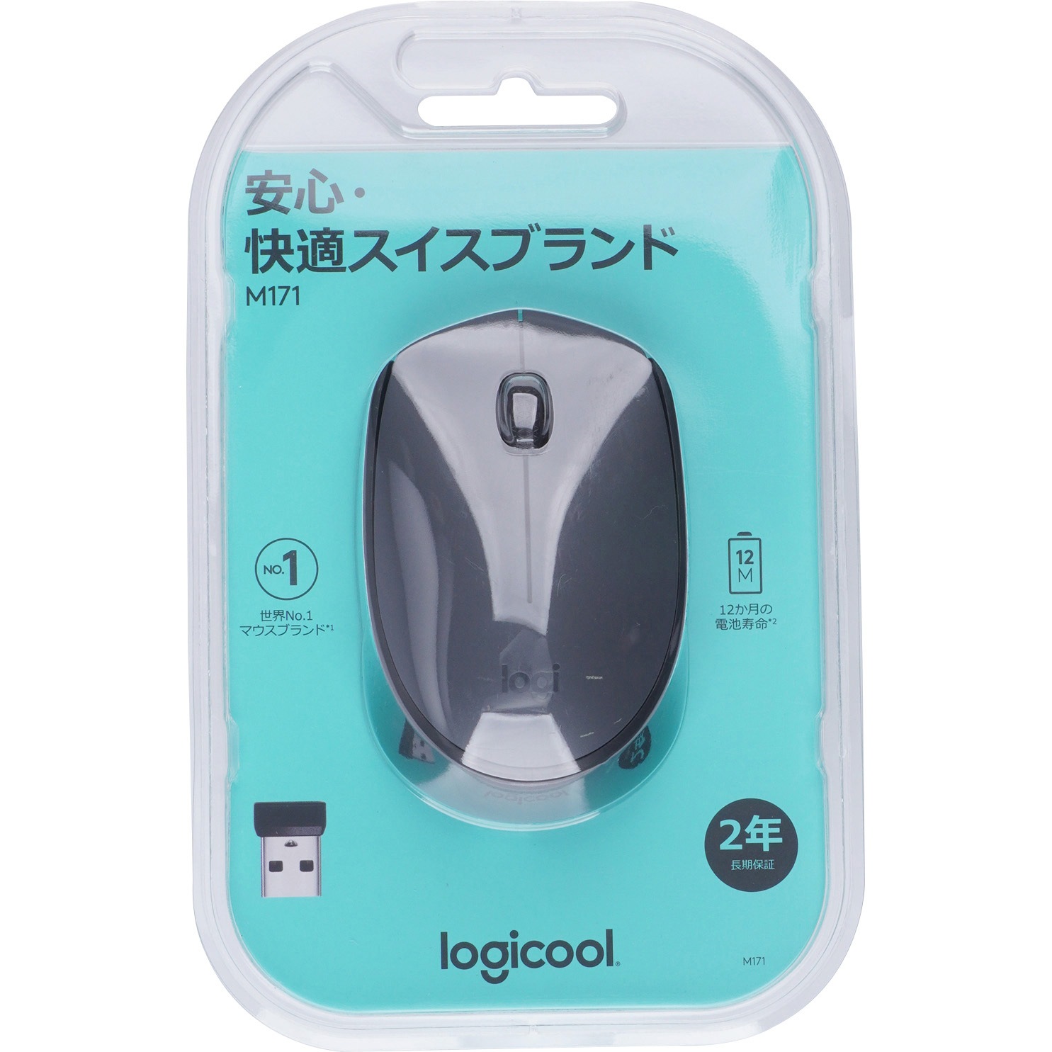 M171gr ロジクール ワイヤレスマウス M171 1個 ロジクール 通販サイトmonotaro