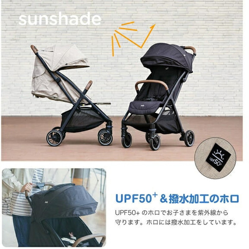 41407 ジョイー Joie ベビーカー パクト プロ 1台 カトージ 【通販 