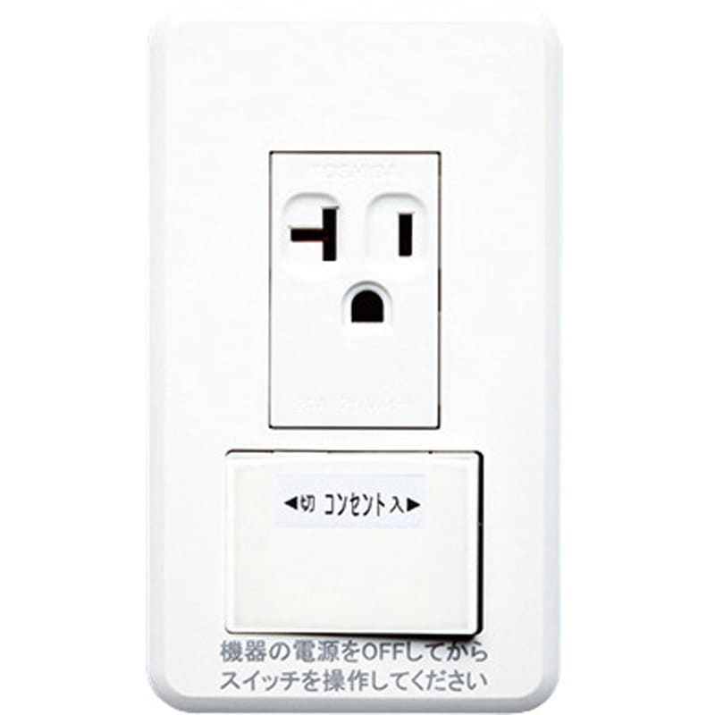 WDGS1012(WW) エアコン用スイッチ付コンセント 東芝ライテック 15/20A