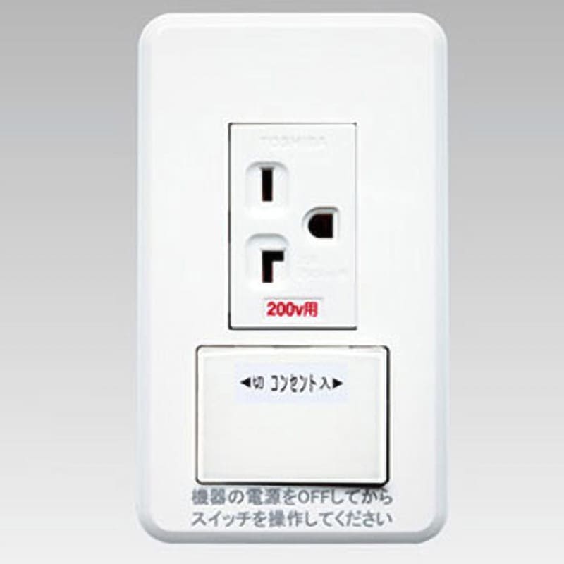 WDGS1022(WW) エアコン用スイッチ付コンセント 東芝ライテック 15/20A