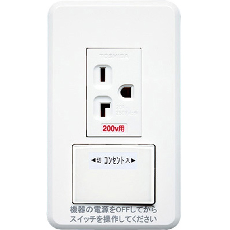WDGS1022(WW) エアコン用スイッチ付コンセント 東芝ライテック 15/20A