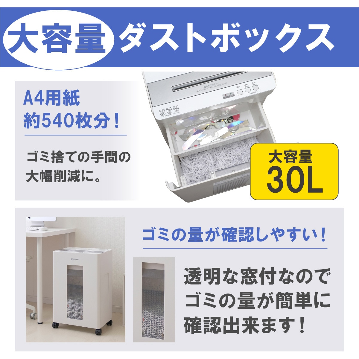 OF18J オフィスシュレッダー OF18J アイリスオーヤマ クロス