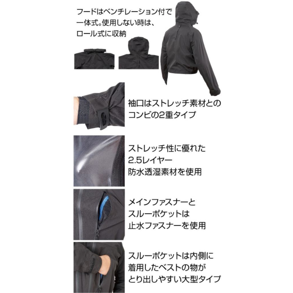 LLサイズ ストレッチショートレインジャケット OWNER(オーナーばり
