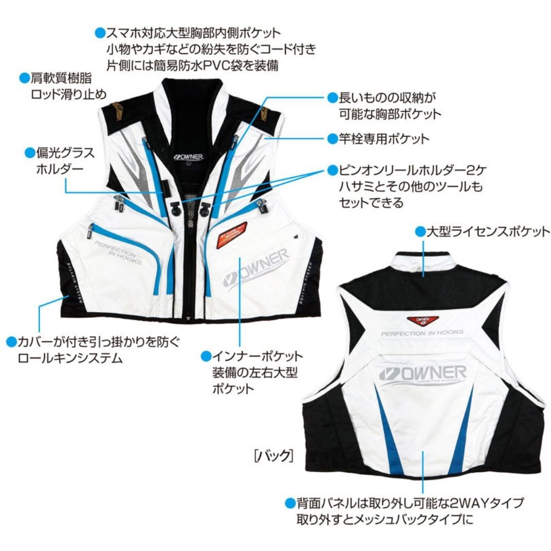 3Lサイズ 鮎渓流ライトフィットベスト2 OWNER(オーナーばり) 衣料