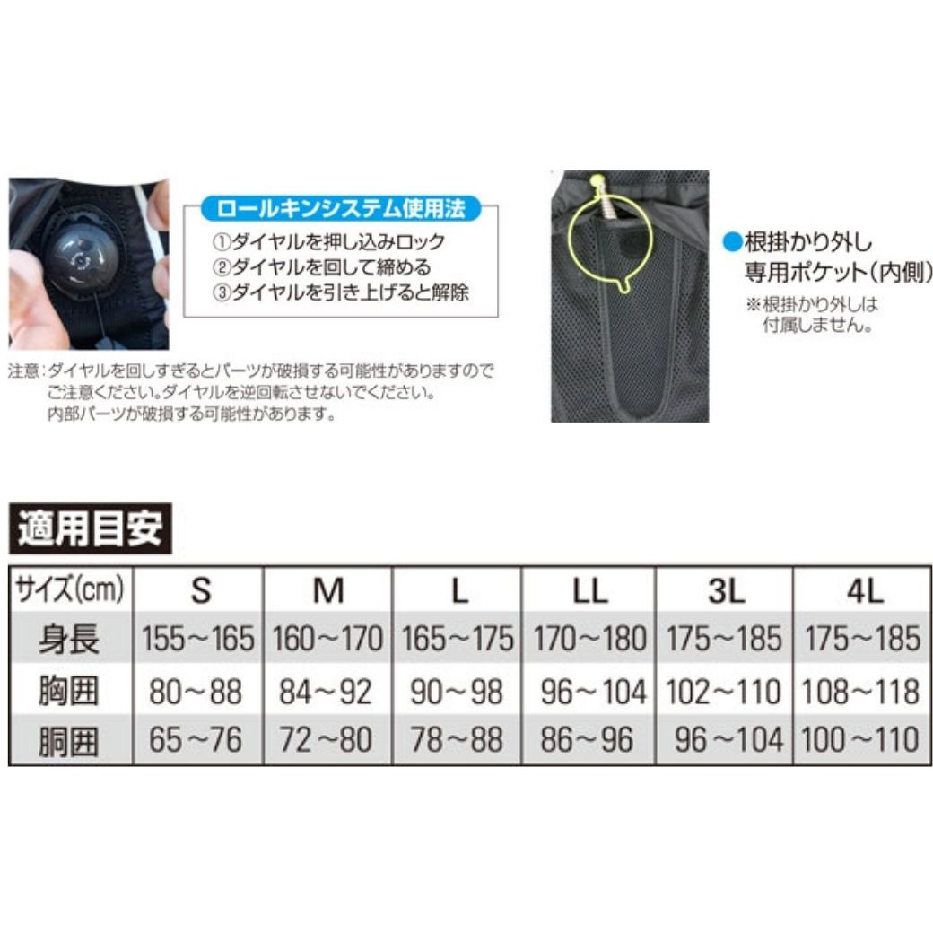 Mサイズ 鮎渓流ライトフィットベスト2 OWNER(オーナーばり) 衣料