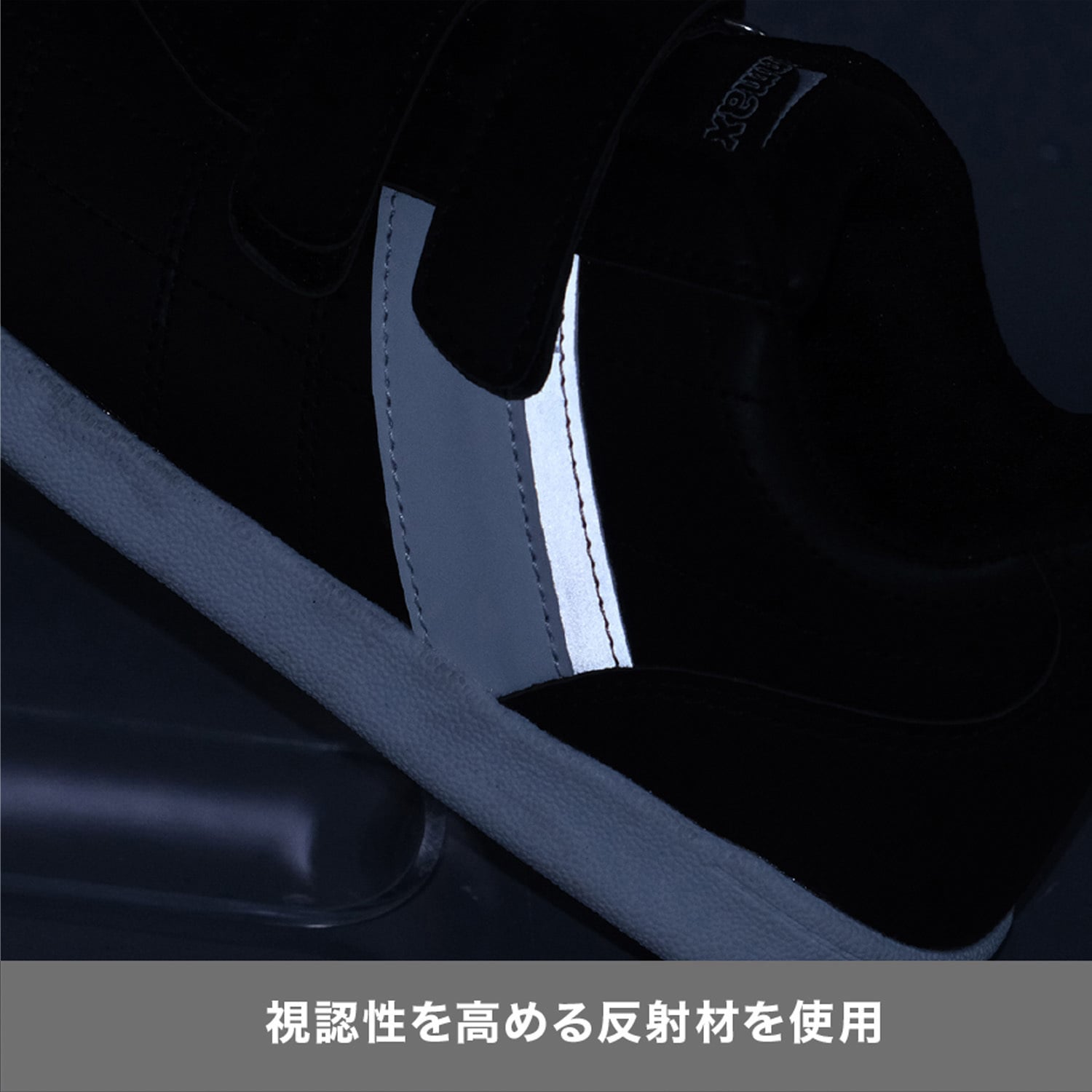 SS40-WH-280 SS-40 ランマックスセーフティー ケイワーク