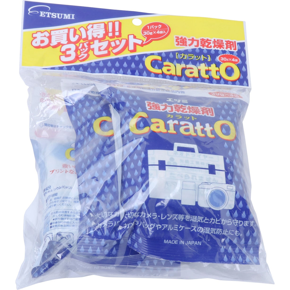 E-5084 強力乾燥剤カラット 1個 エツミ 【通販サイトMonotaRO】