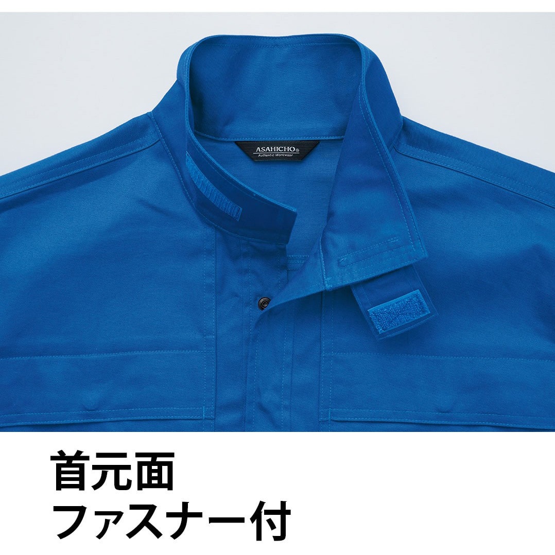 3514 難燃長袖シャツ 3514 Asahicho(旭蝶繊維) M 【通販モノタロウ】