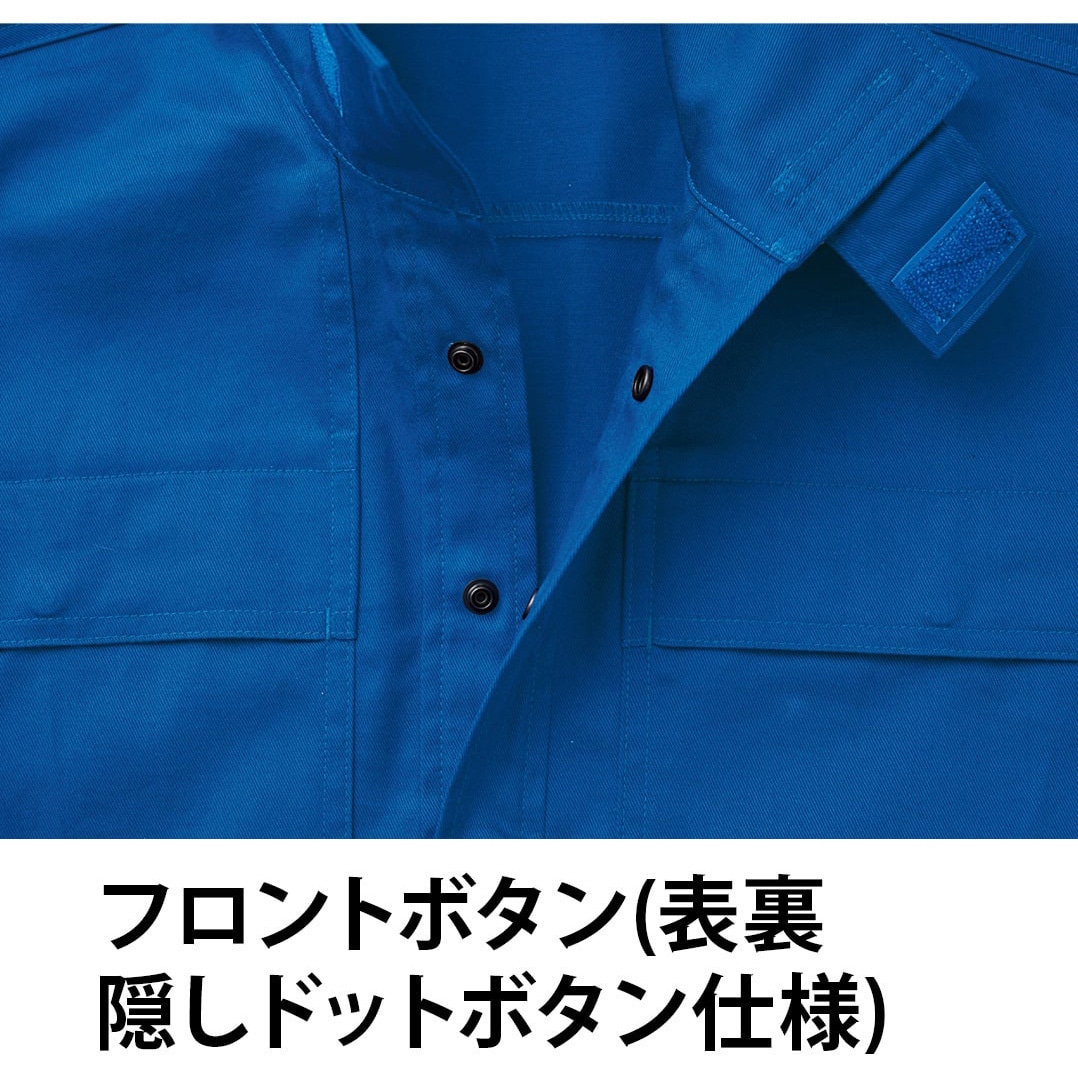 3514 難燃長袖シャツ 3514 Asahicho(旭蝶繊維) M 【通販モノタロウ】