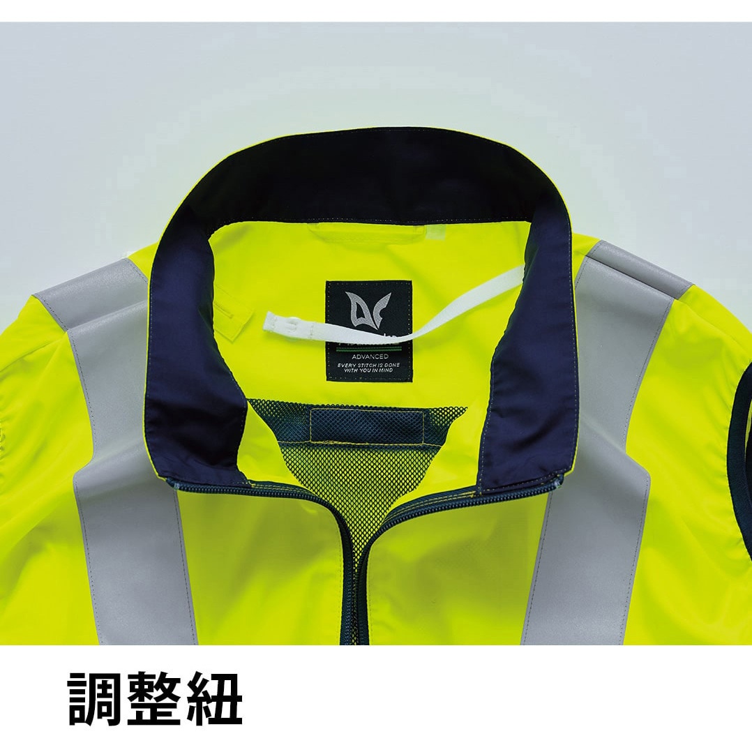 9210 空調服(R)高視認ベスト(横ファン) 9210 Asahicho(旭蝶繊維) 蛍光