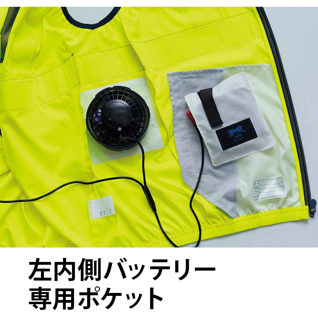 9210 空調服(R)高視認ベスト(横ファン) 9210 Asahicho(旭蝶繊維) 蛍光