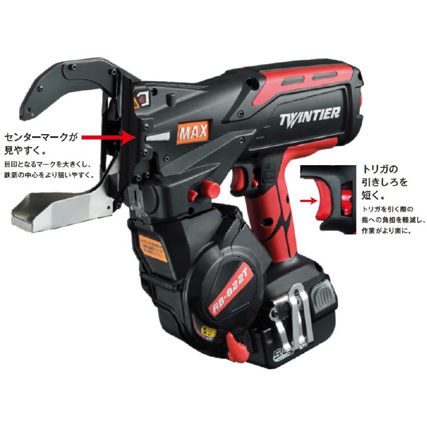 MAX 鉄筋結束機 ツインタイア RB-440T-B2C/1450A 【動作品】 | APPS 