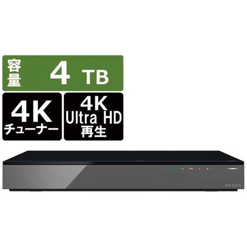 TOSHIBA REGZA DBR-4KZ400 ブルーレイレコーダー DBR-4KZ400 ブルーレイレコーダー REGZA(レグザ) 1台 REGZA