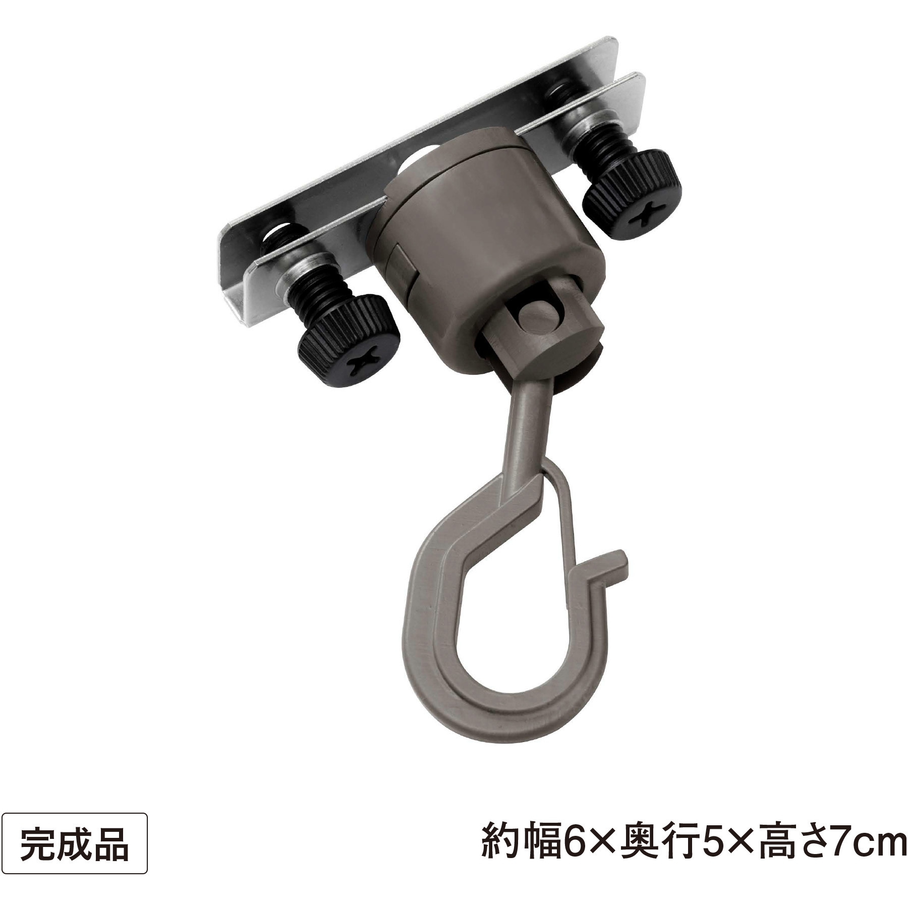 CLF-02 シェード取付 サッシ用フック自在型 タカショー 幅6cm奥行5cm高