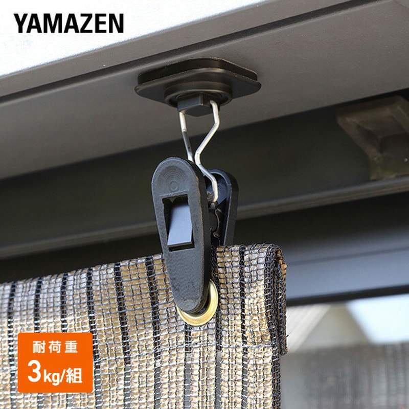 NYZF-GK マグネット式 クリップフック シェード・オーニング用 1セット