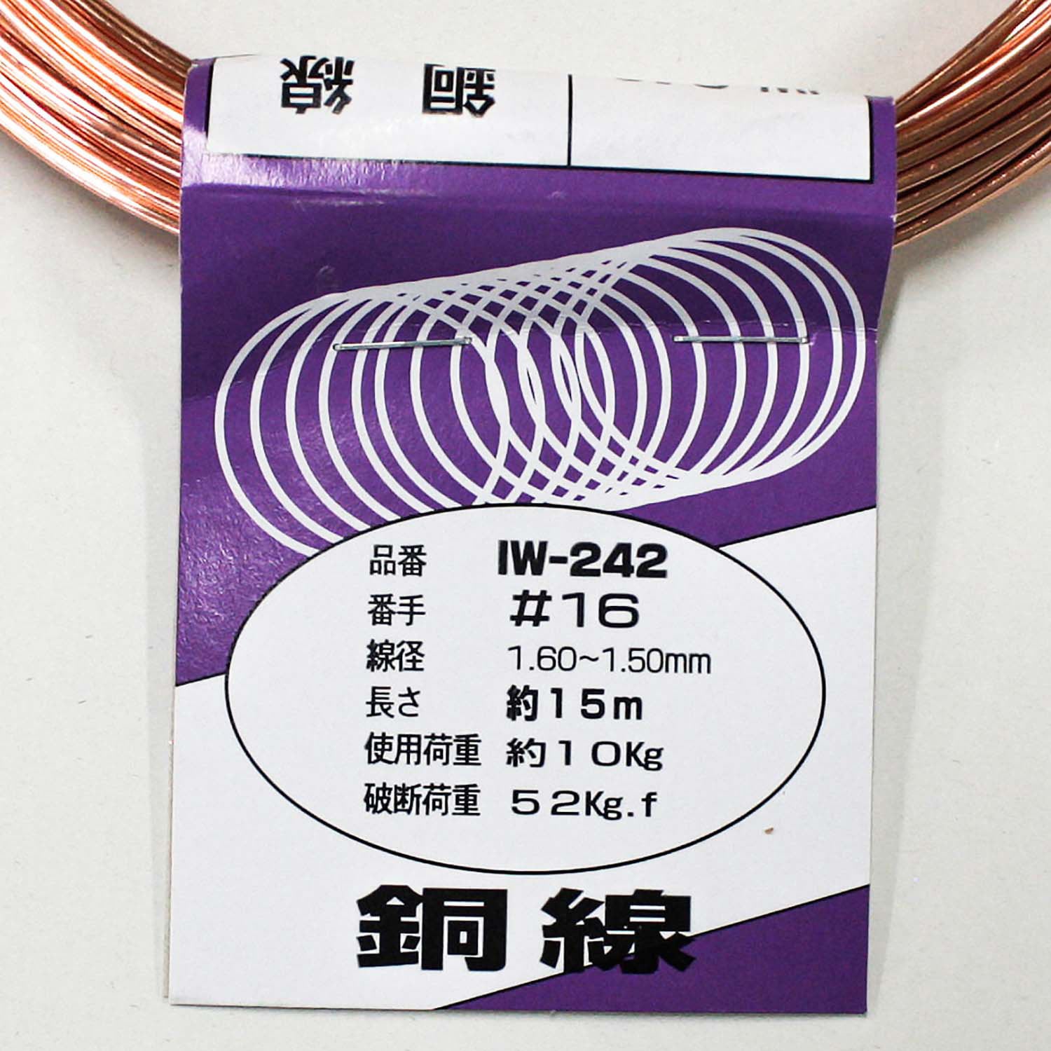 銅線 24キロ 銅線 24キロ 【公式通販】