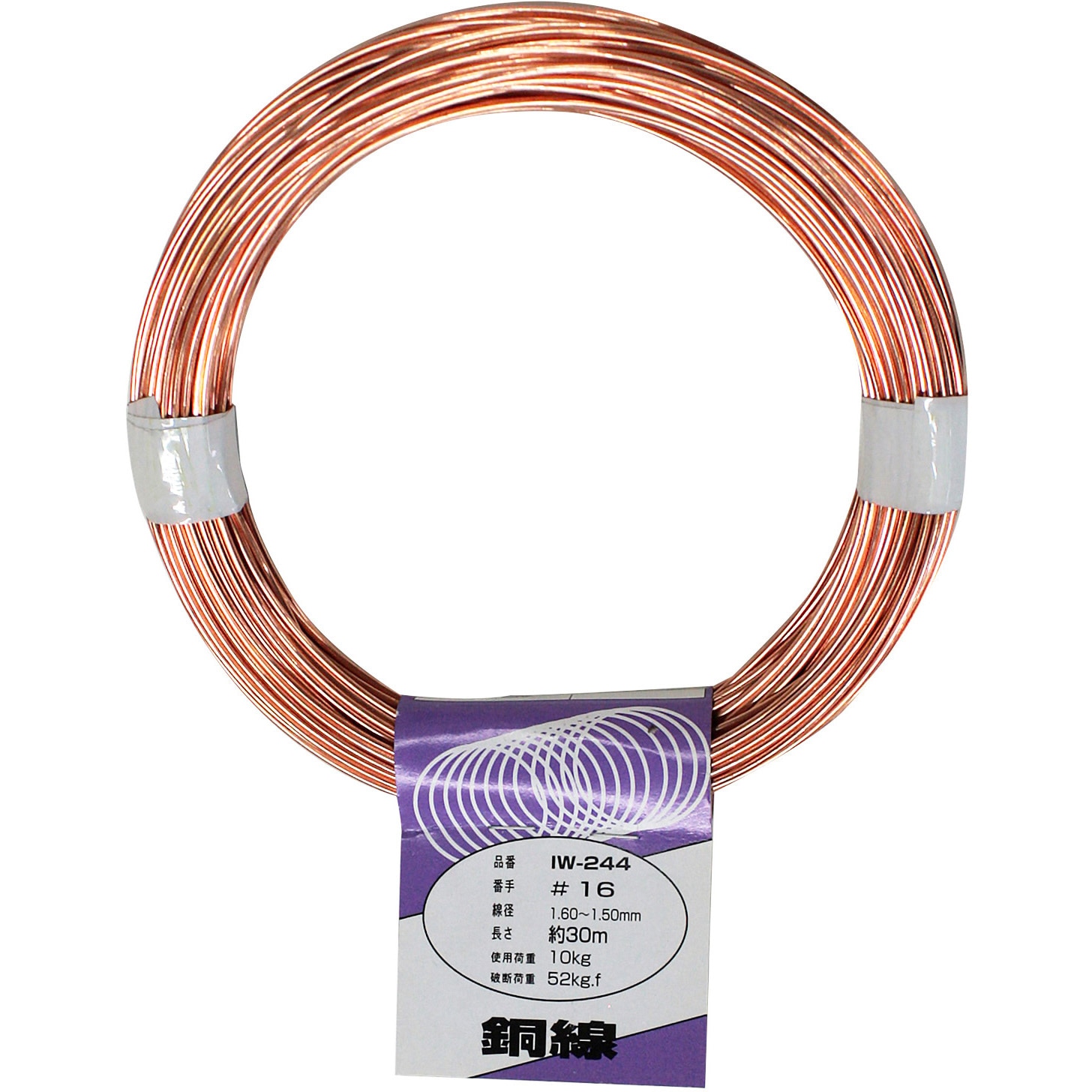 銅線 24キロ 銅線 24キロ