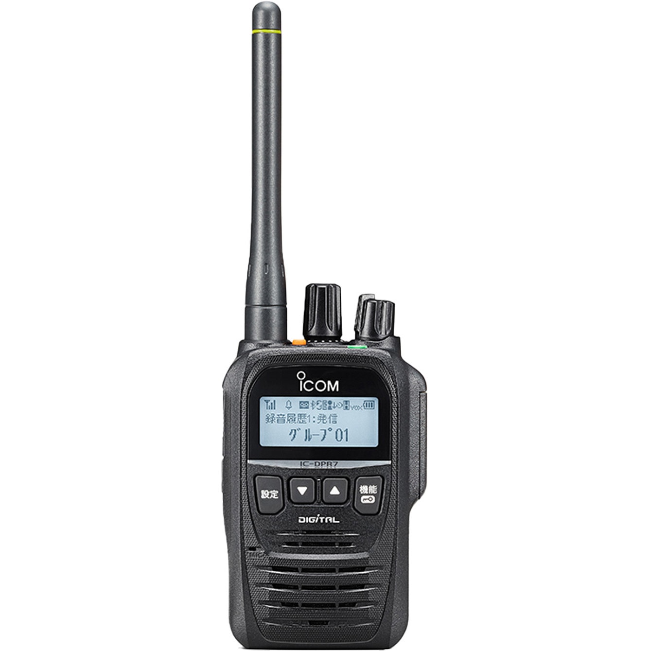 IC-DPR7SBT PLUS トランシーバー 5W IC-DPR7SBT PLUS アイコム ICOM