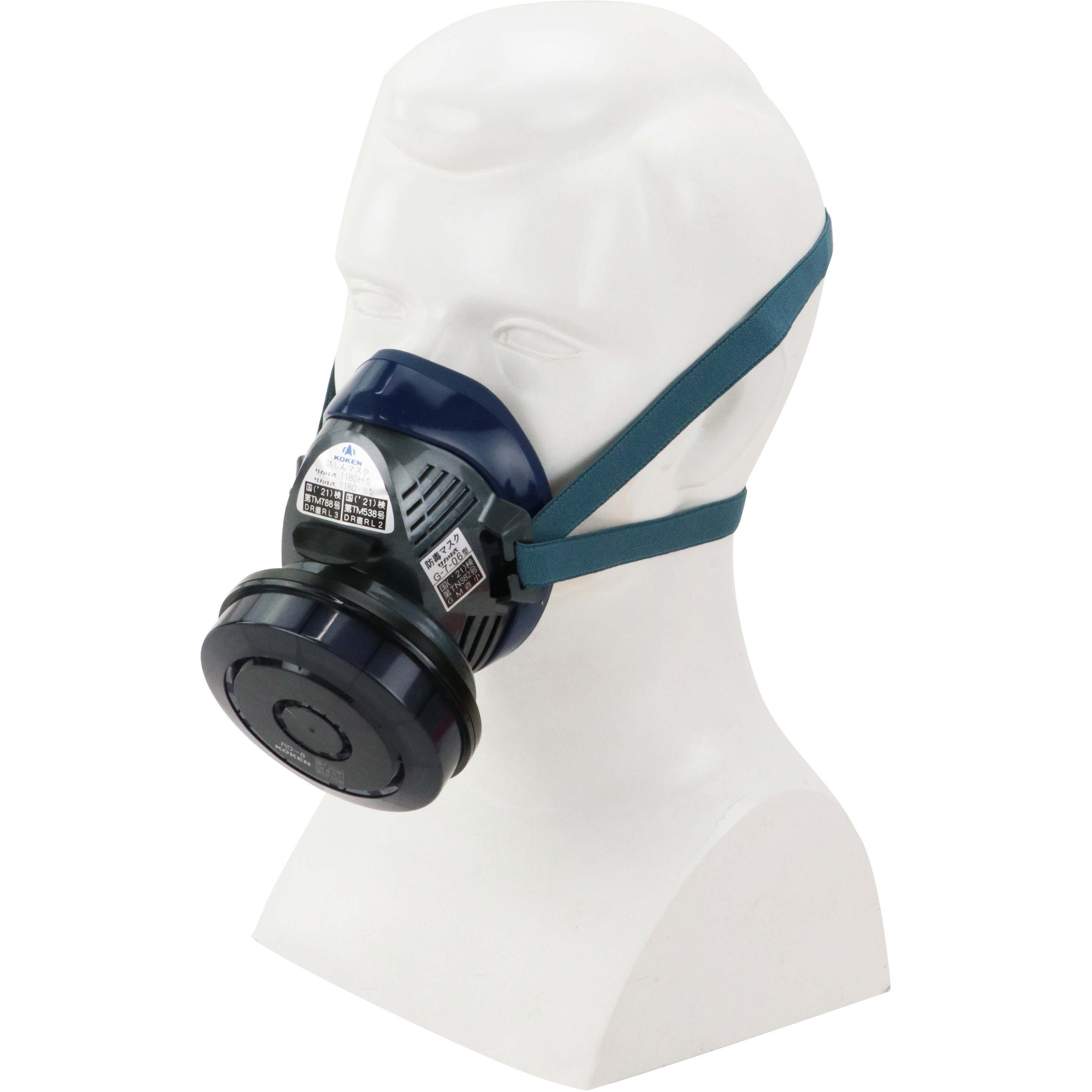 1180Hガタプラケース アスベスト対策マスク 1個 興研 【通販モノタロウ】