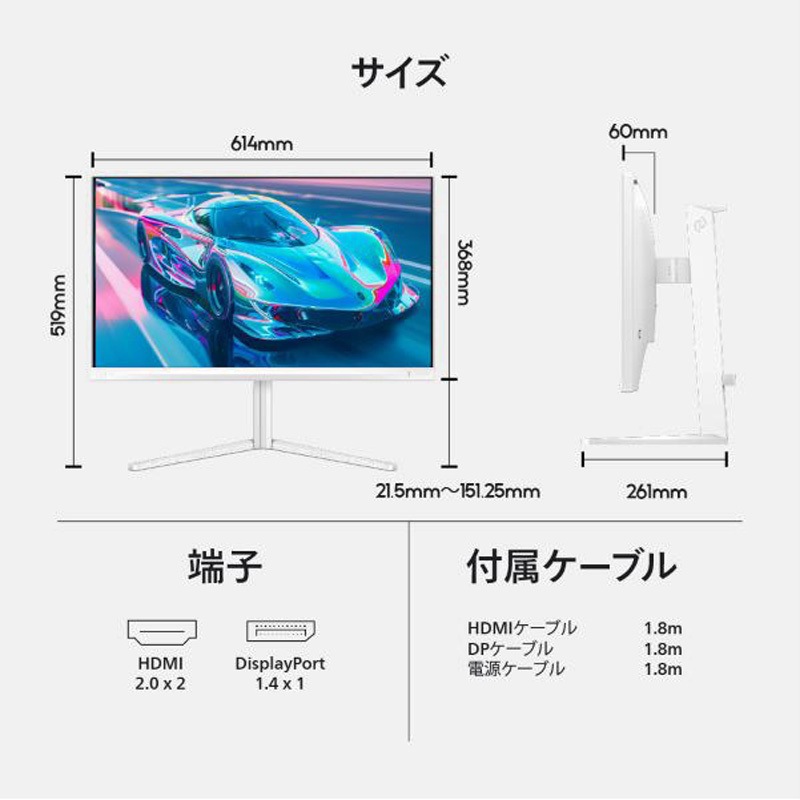 27M2N5501/11 EVNIA QHD180Hz ゲーミングディスプレイ 27型/ホワイト