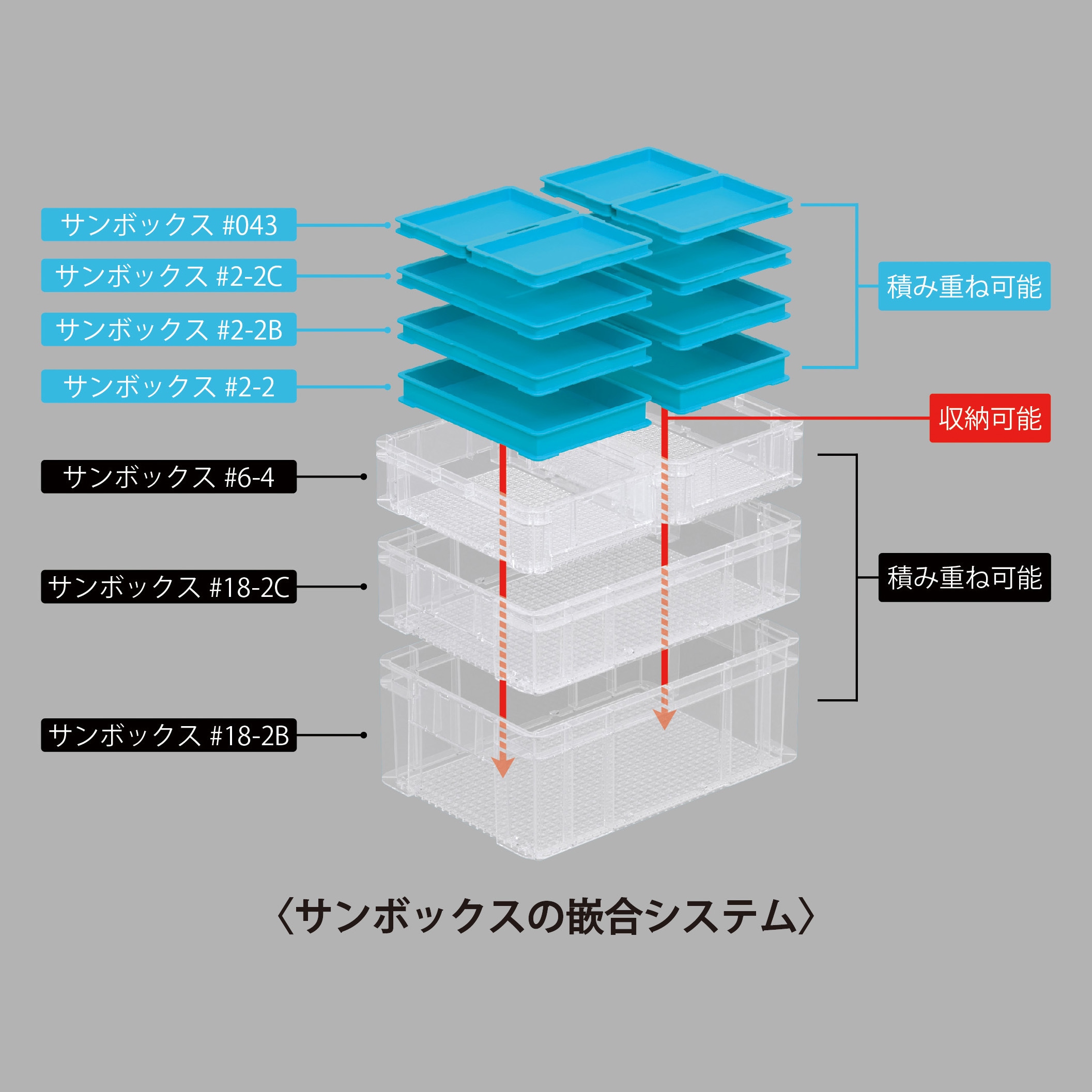 20079000TM サンボックス#6-4 サンコー(三甲) 透明色 1個