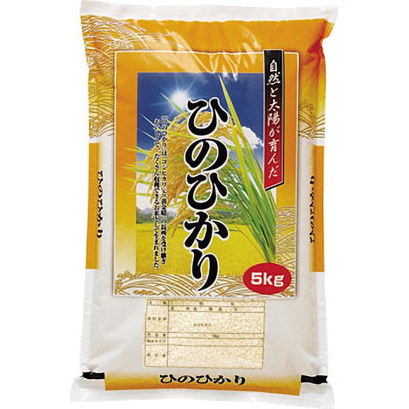 hi yukii様専用 ヒノヒカリ