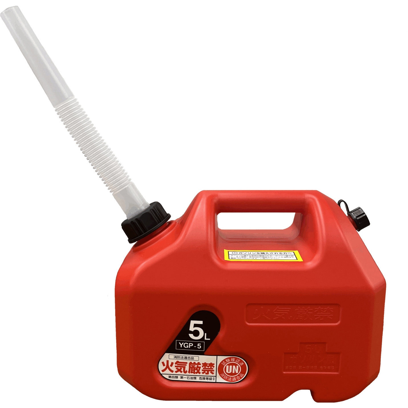 YGP-5 プラスチック携行缶 YAZAWA(ヤザワコーポレーション) 容量5L YGP