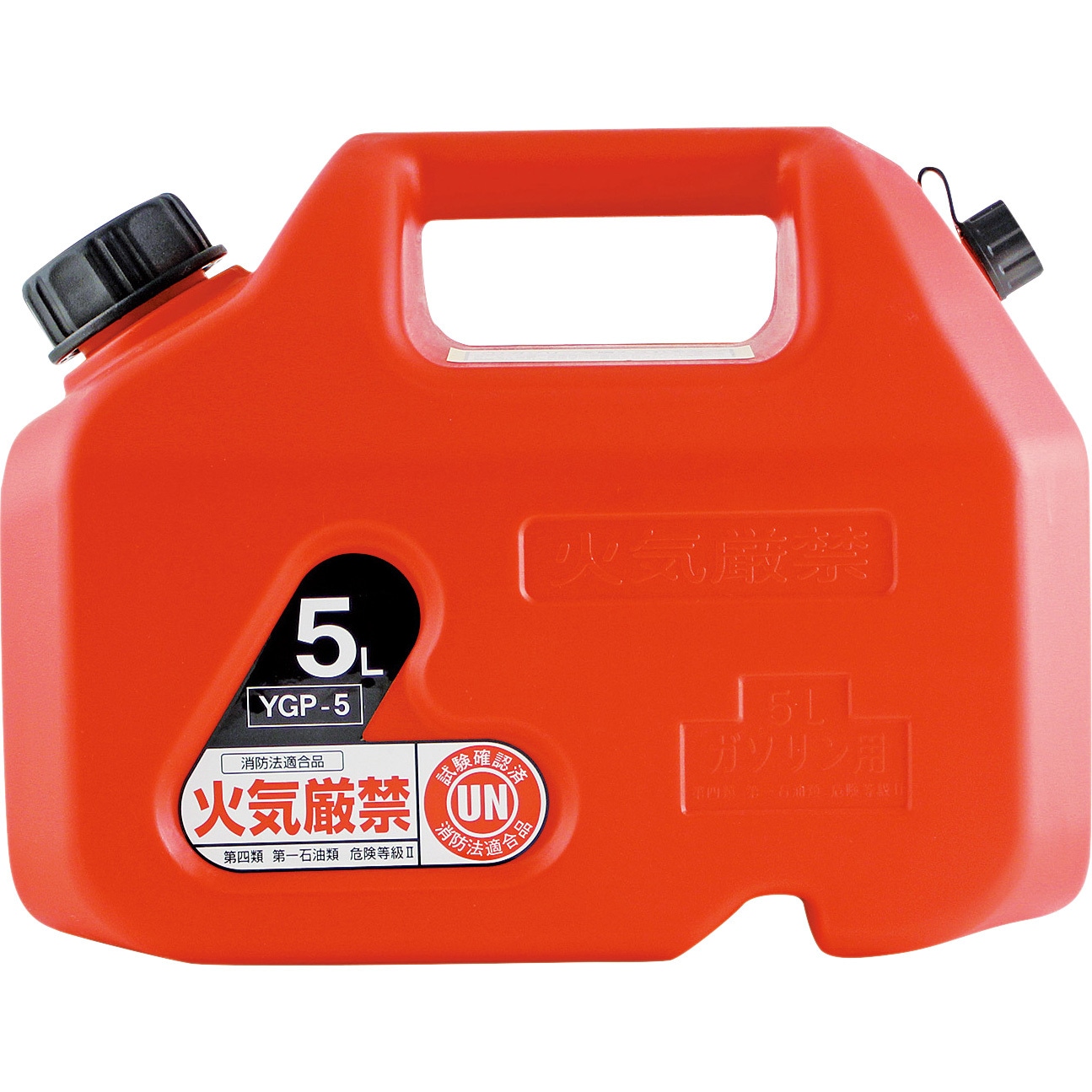 YGP-5 プラスチック携行缶 YAZAWA(ヤザワコーポレーション) 容量5L YGP