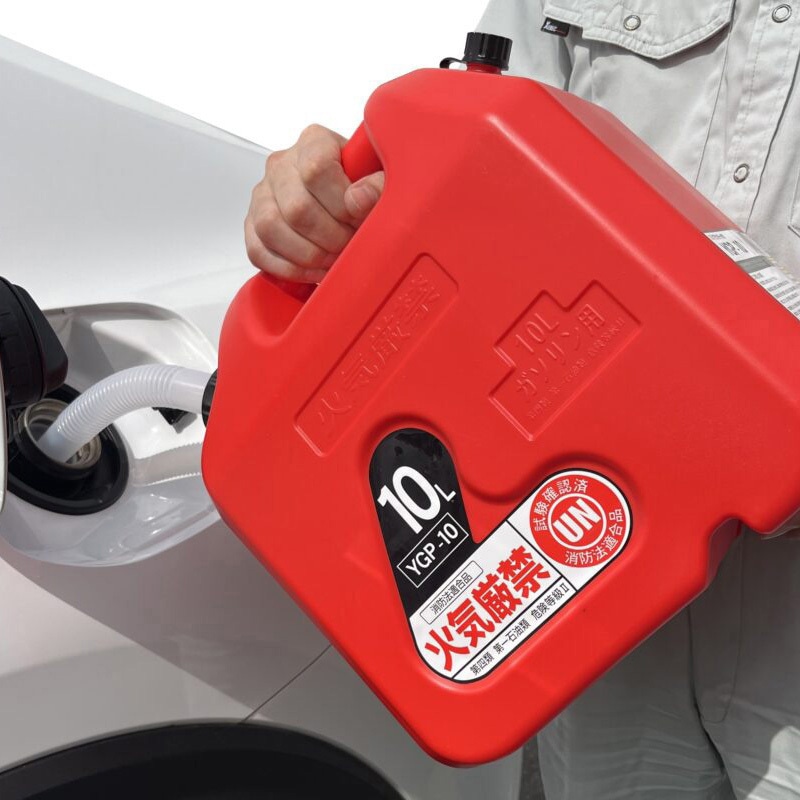 YGP-10 プラスチック携行缶 YAZAWA(ヤザワコーポレーション) 容量10L