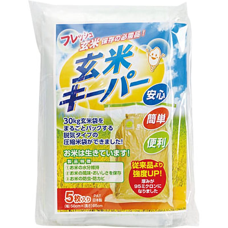アサヒパック　1パック(5枚)　玄米キーパー　【通販サイトMonotaRO】