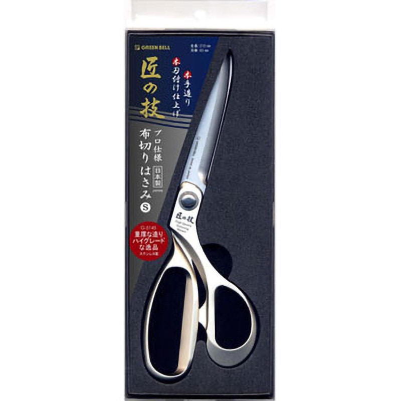 ステン布切り鋏 匠の技 ラシャ切ハサミ/裁ちバサミ 【通販モノタロウ】