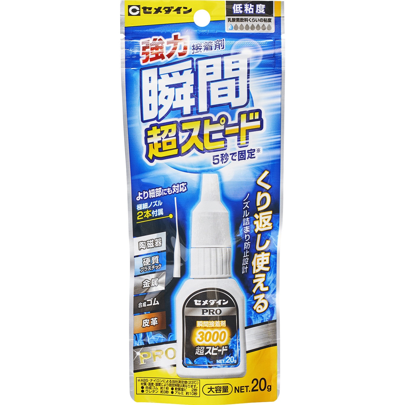 CA-062 瞬間接着材 3000RXFハイスピード アルミ袋 1個(20g) セメダイン