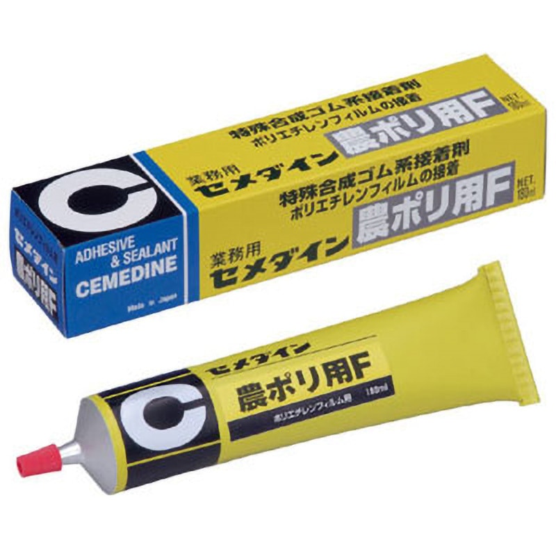 壁紙用接着剤 コンパクト イエロー はなす