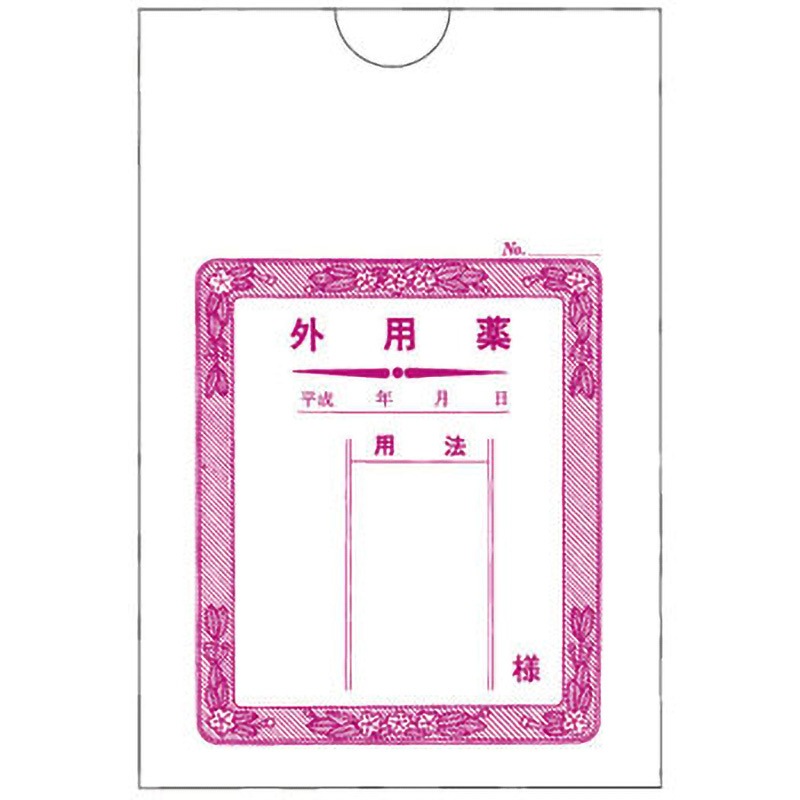 2071 外用薬袋(タテ) HAKUAI(博愛社) 縦135mm横100mm 1箱(1000枚)