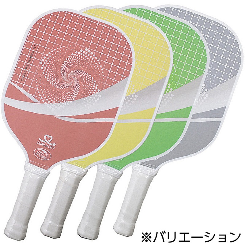 PL-1Y ピックルボール バドルフリー SUNLUCKY(サンラッキー) イエロー色  1個 PL-1Y