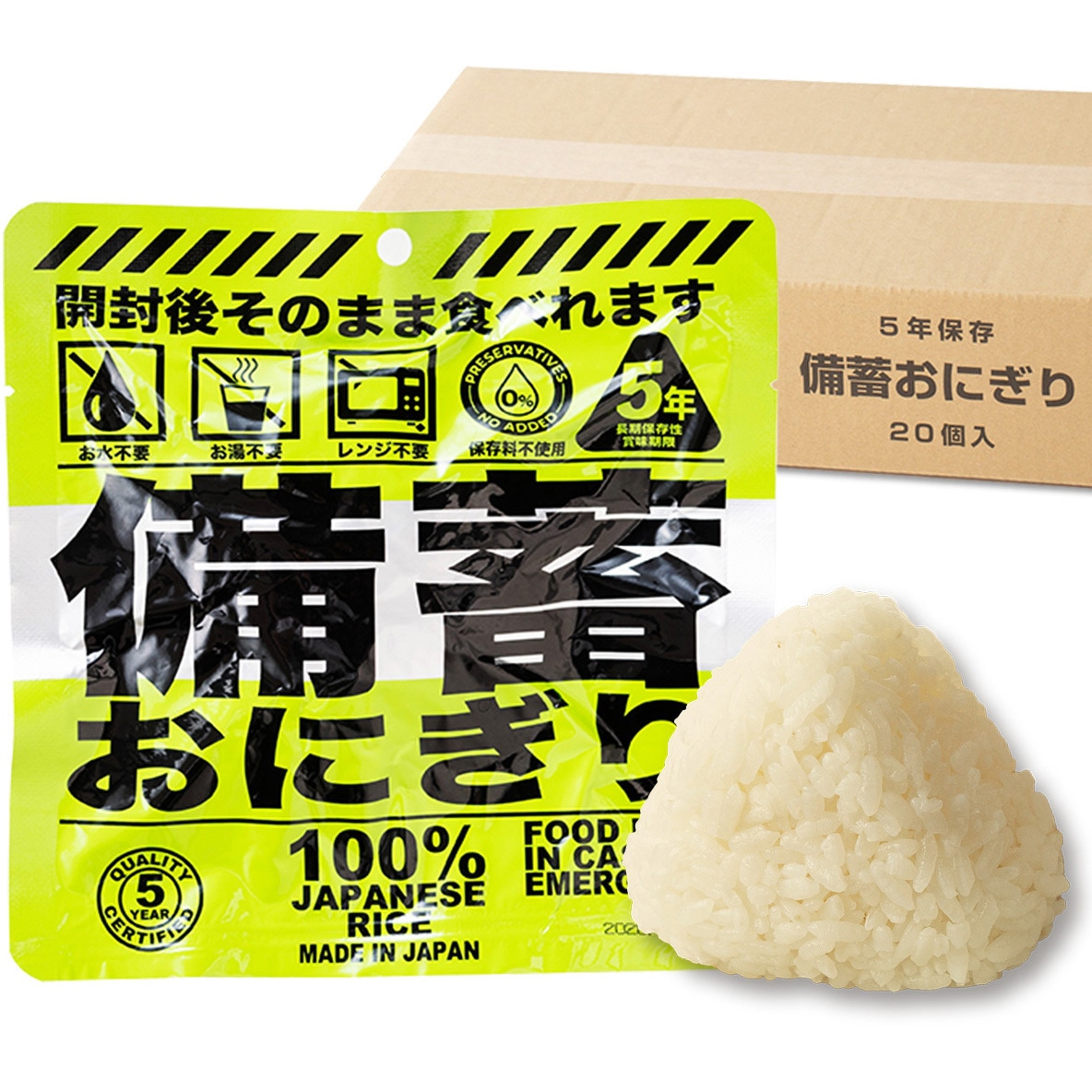 JG04 備蓄おにぎり(醤油味) エピオス 内容量1個あたり100g 入数20個