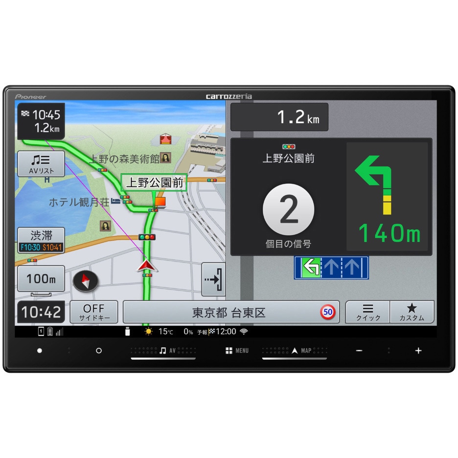 AVIC-RL722 8V型HD/TV/DVD/CD/Bluetooth/SD/チューナー・AV一体型メモリーナビゲーション 1台 carrozzeria 【通販モノタロウ】