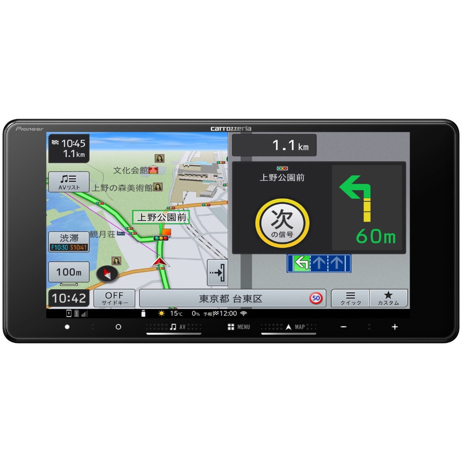 AVIC-RW303 インダッシュカーナビモニター Amazon | Pioneer カーナビ AVIC-RW303 7インチ 200mmワイド 楽