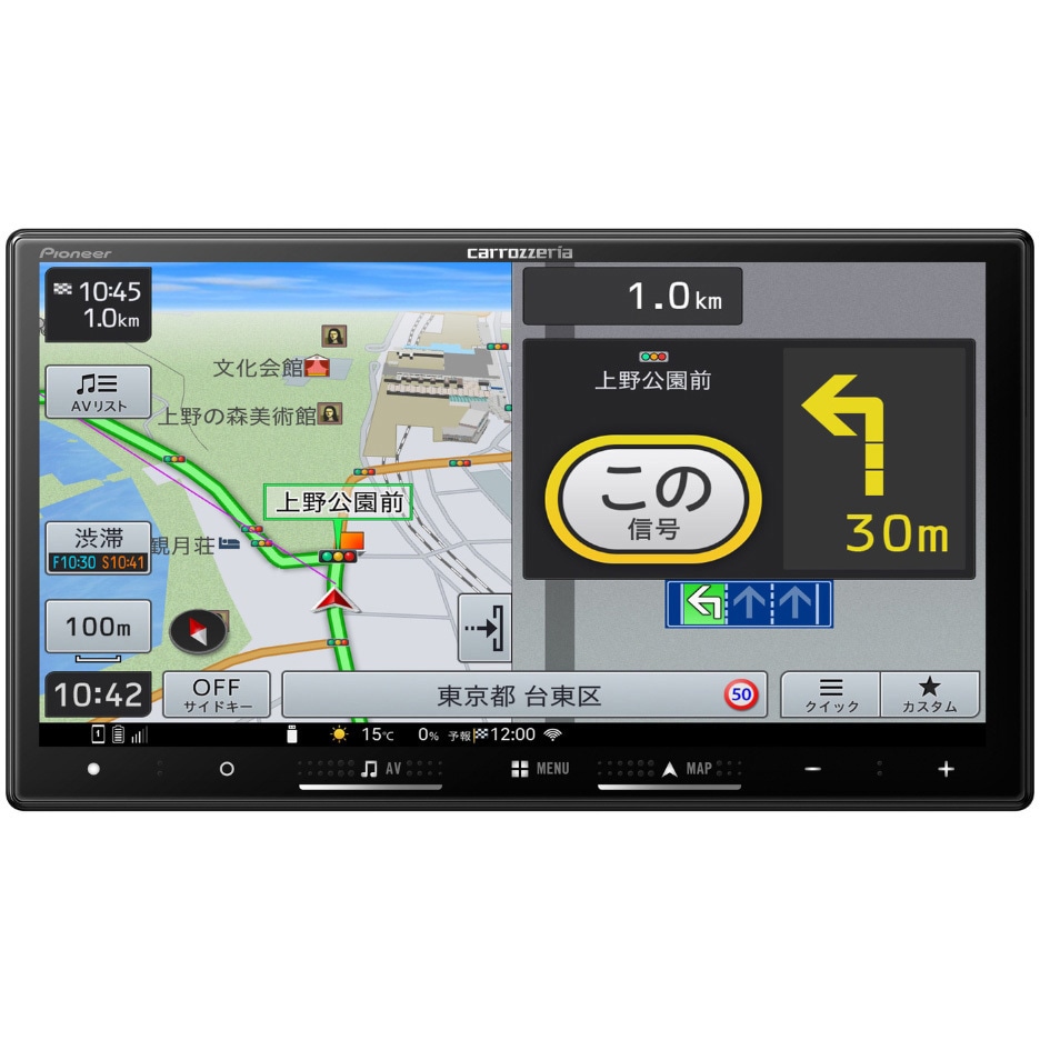 AVIC-RZ722 7V型HD/TV/DVD/CD/Bluetooth/SD/チューナー・AV一体型