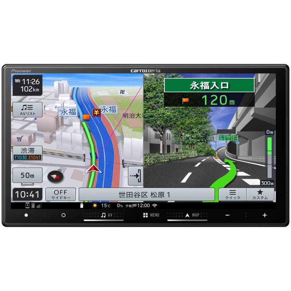 AVIC-RZ122 7V型HD/Bluetooth/USB/チューナー・AV一体型メモリー